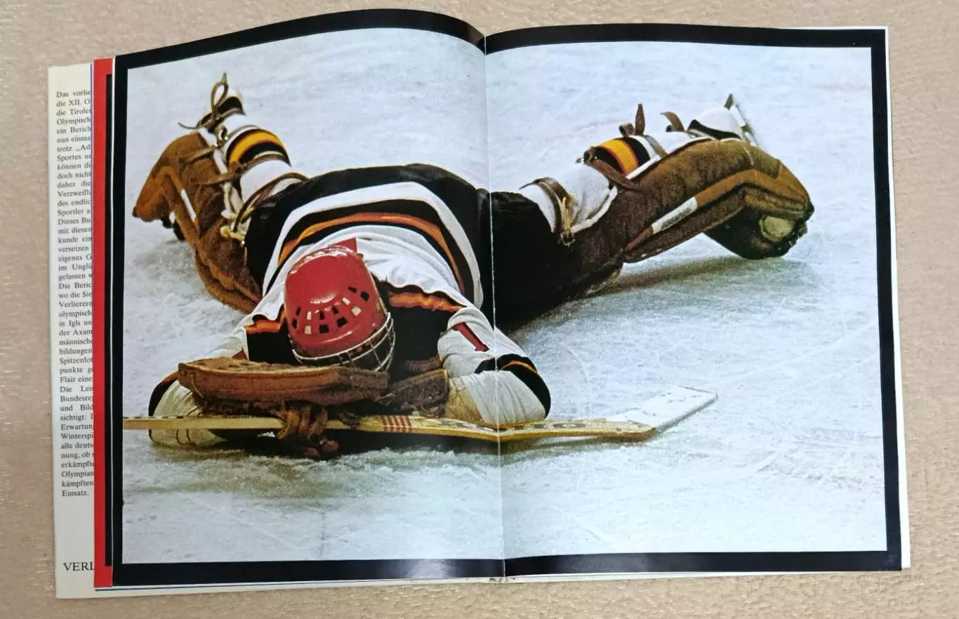 Фотоальбом Инсбург 1976г. 3