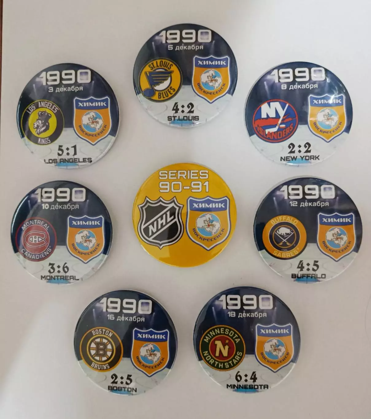 Серия встреч