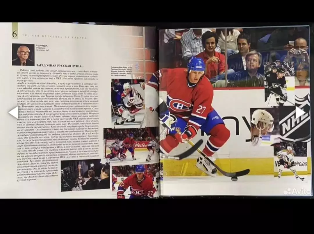 Неизвестный Ковалёв 2