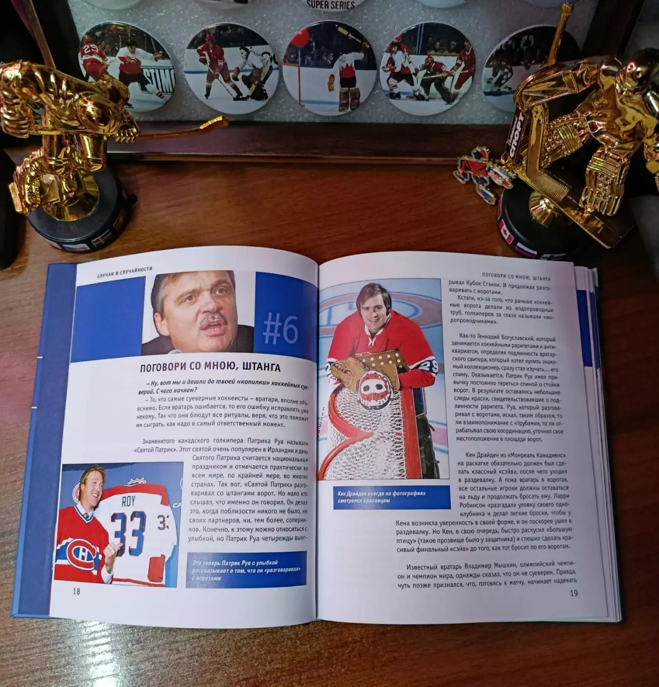 В. Кукушкин 4