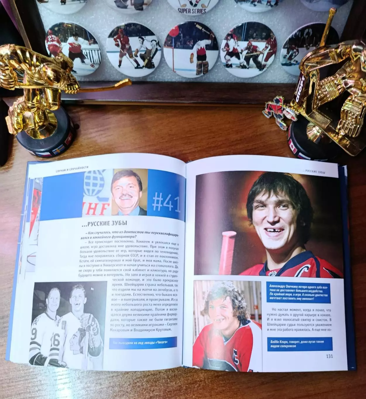 В. Кукушкин 5