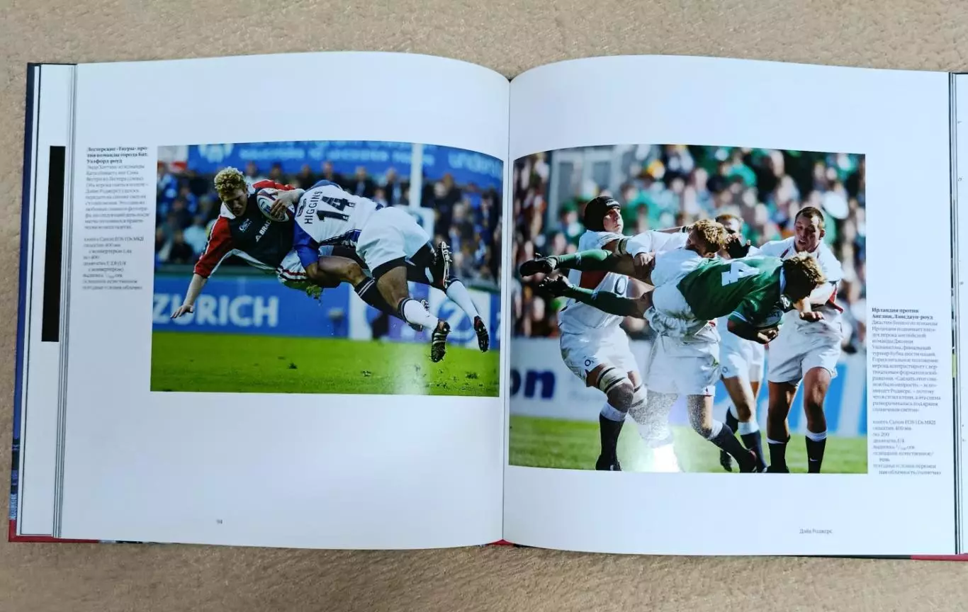 Фотоальбом Спорт и движение 1