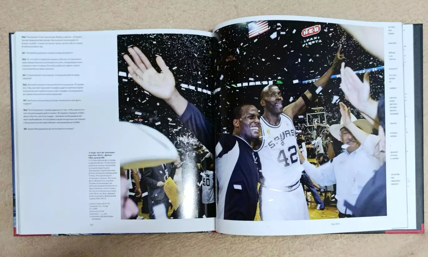 Фотоальбом Спорт и движение 3