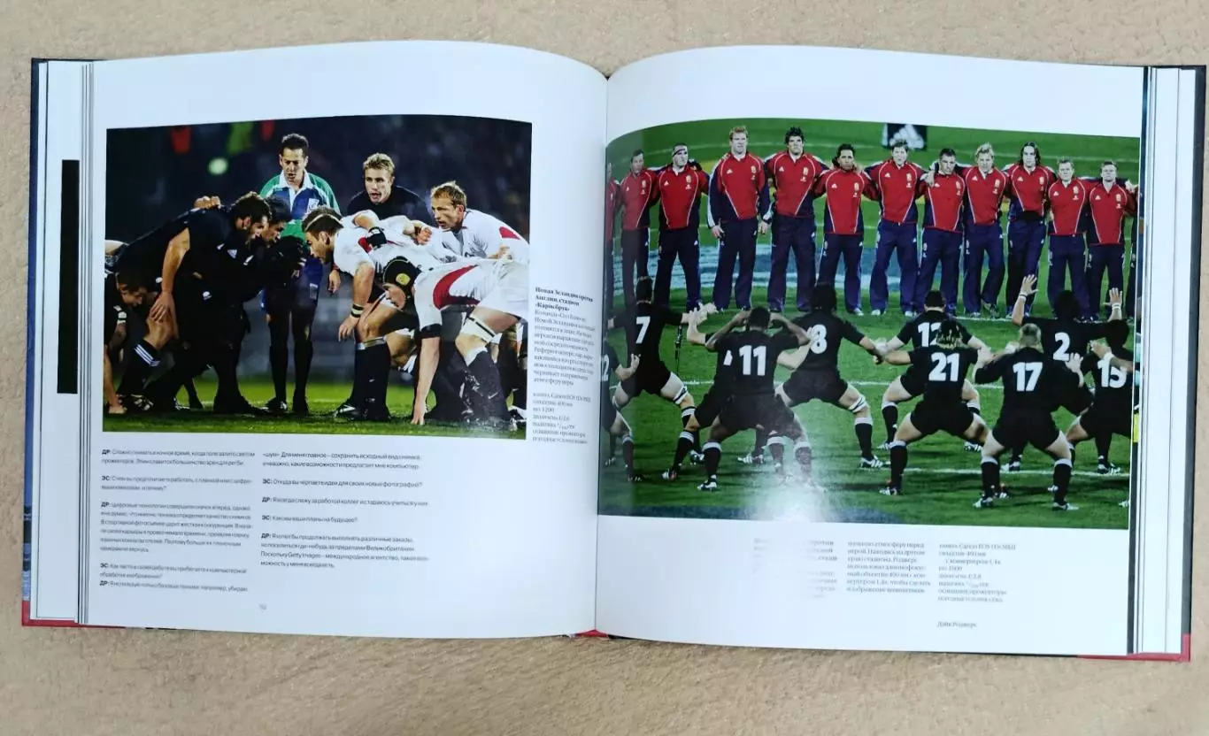 Фотоальбом Спорт и движение 6