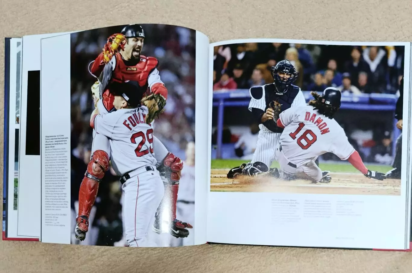 Фотоальбом Спорт и движение 7