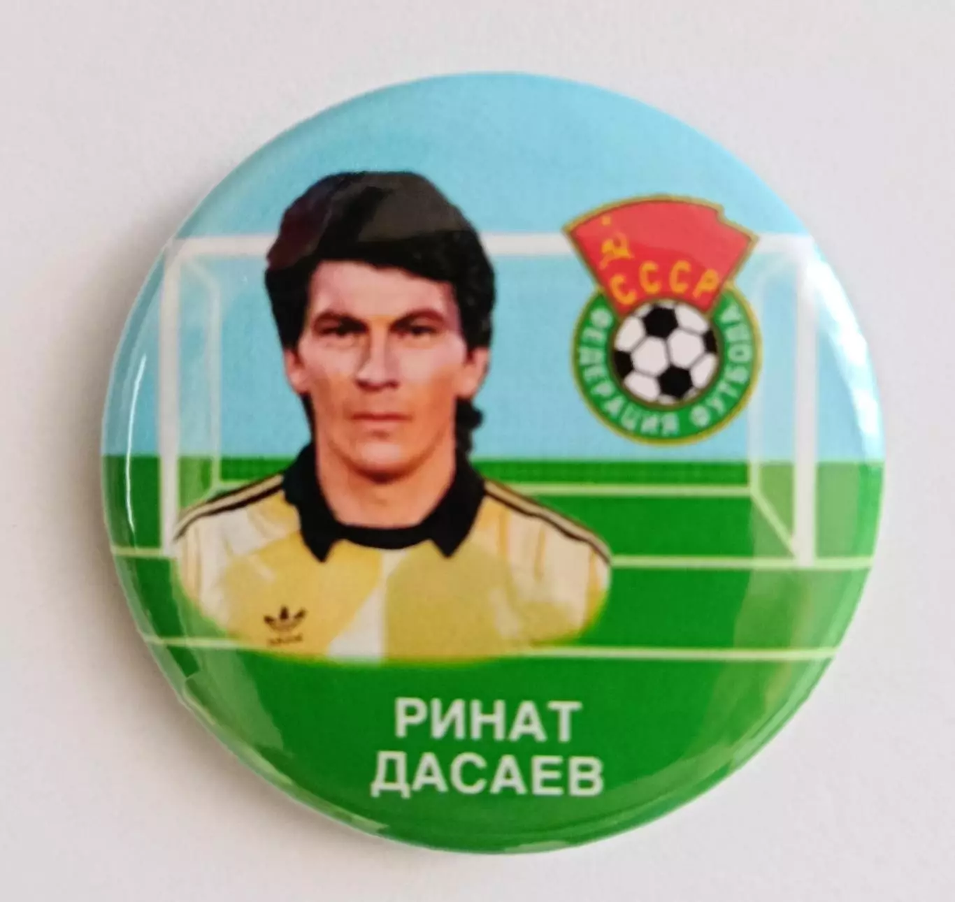 Футбол. Клуб Л. Яшина 1
