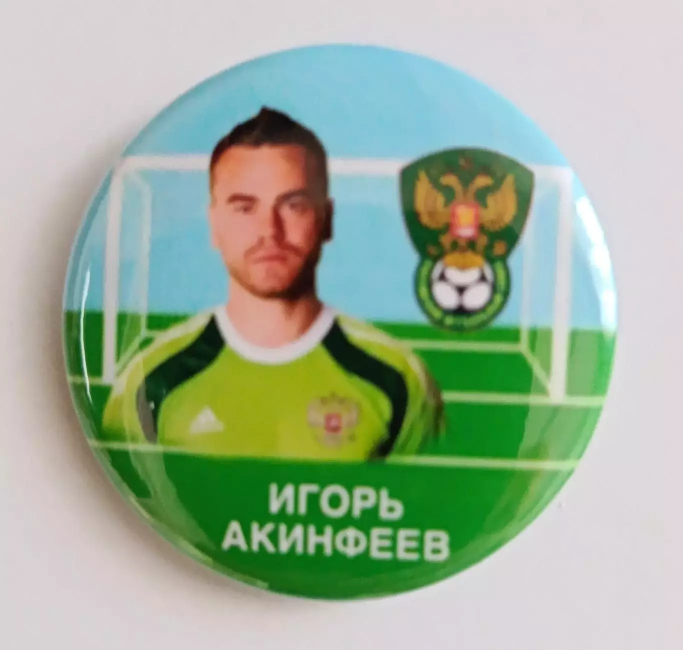 Футбол. Клуб Л. Яшина 3