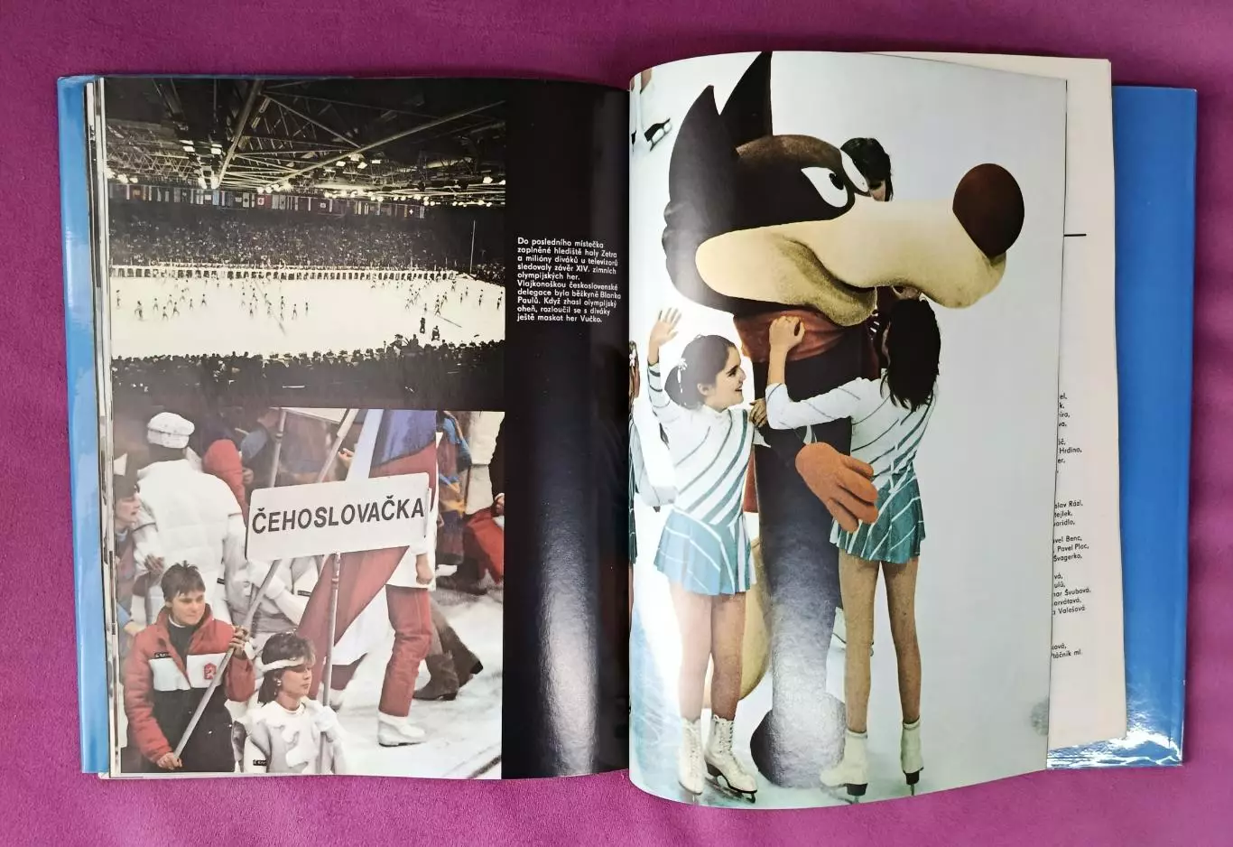 Фотоальбом Сараево 84 4