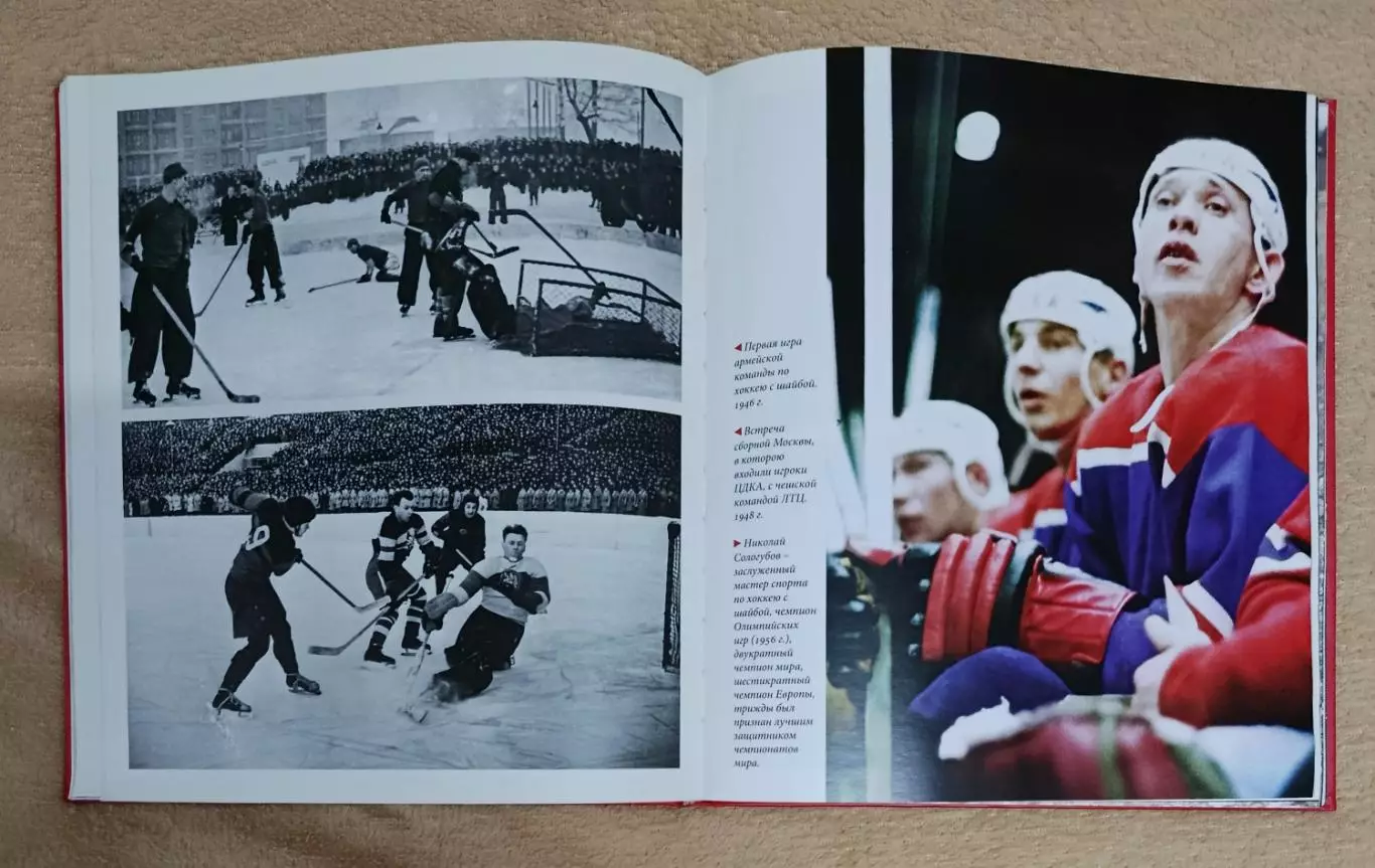90 лет ЦСКА 2