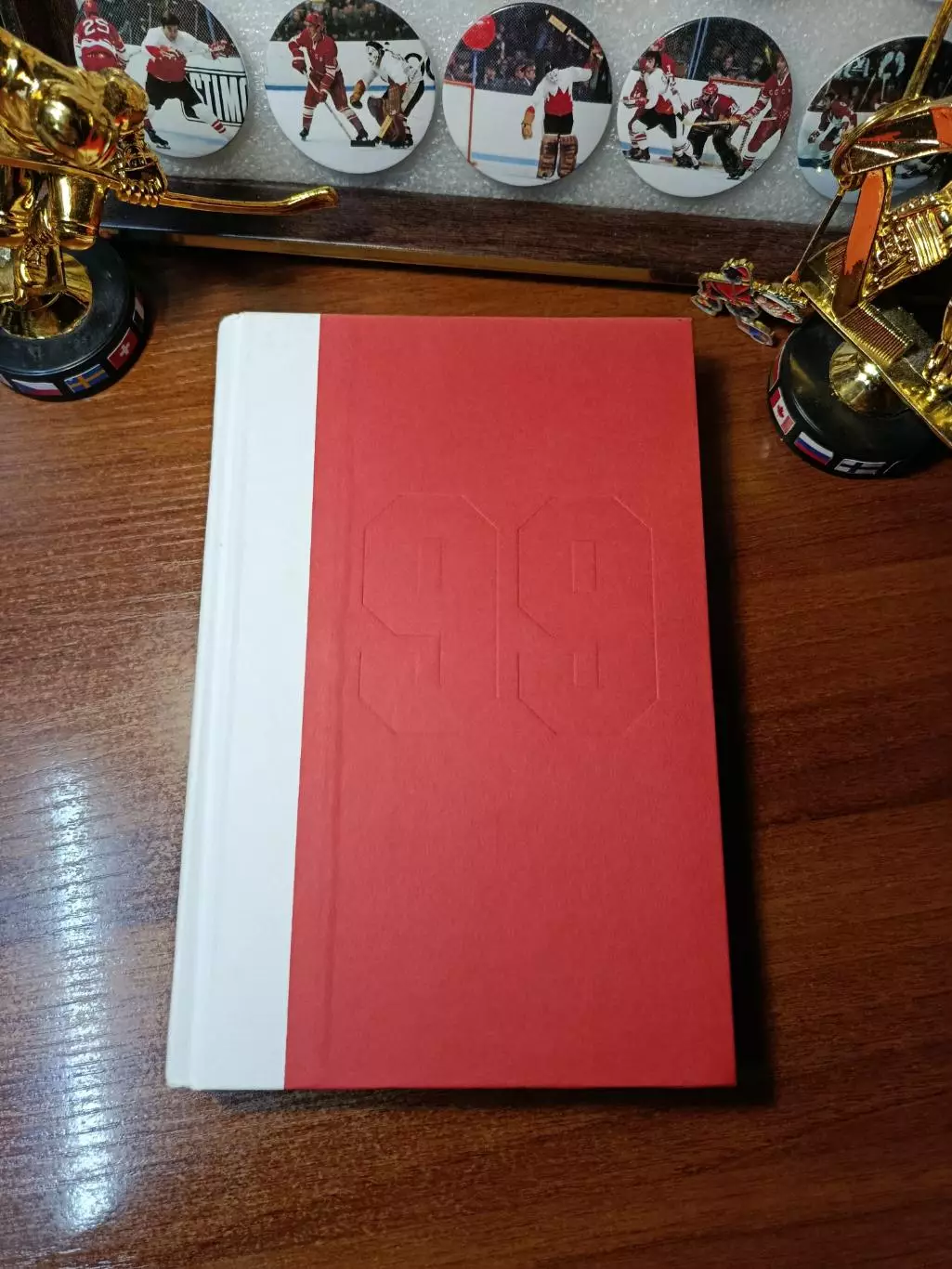 Книга с автографом Уэйна Гретцки