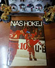 Kнига Nas hоkej
