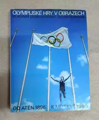 Олимпийские игры