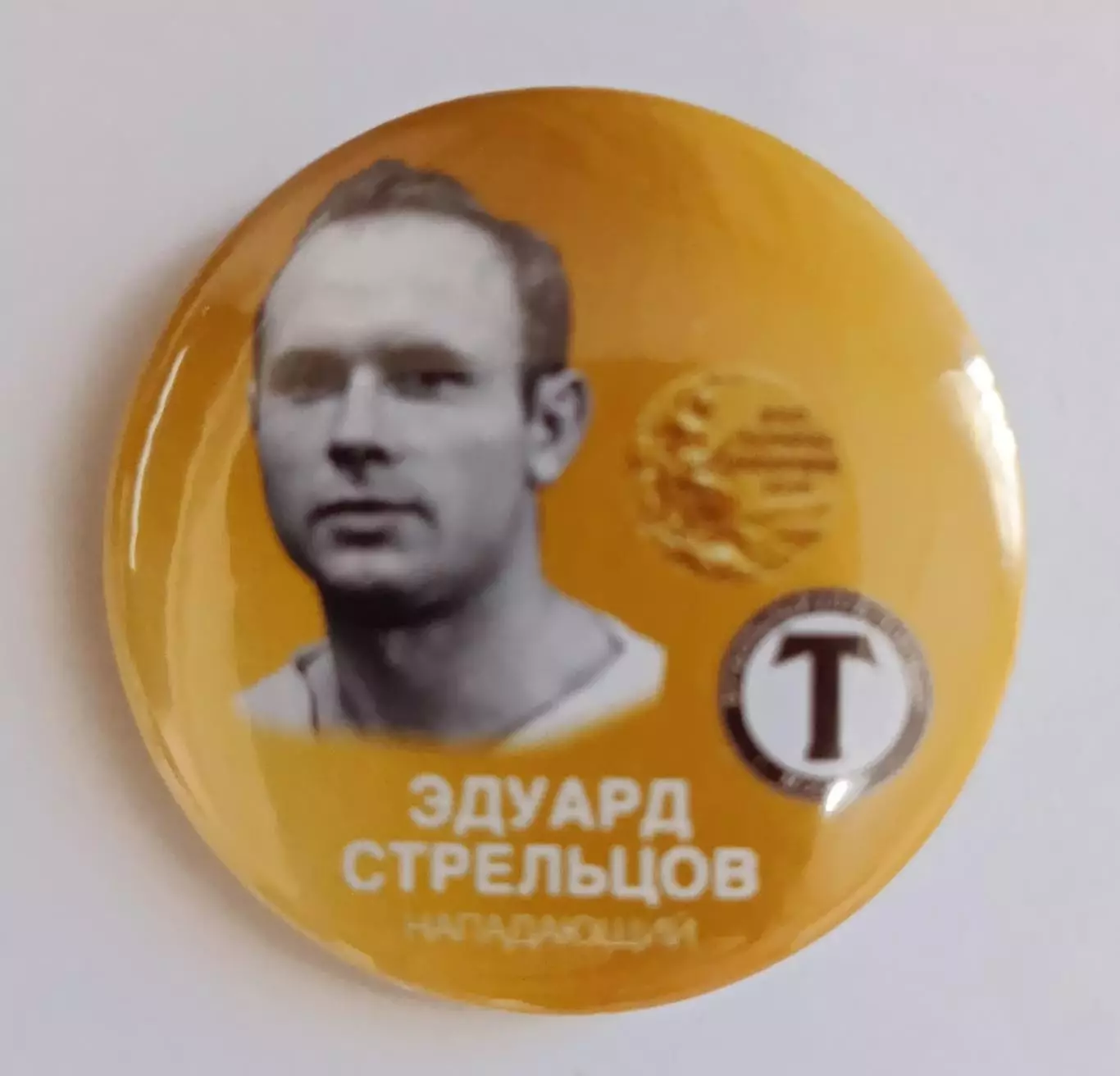 Чемпионы Олимпиады 1956 г. 3