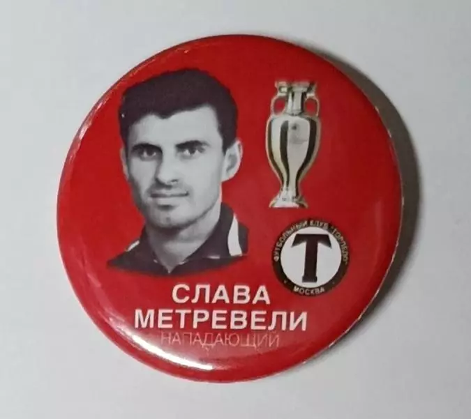 Обладатели Кубка Европы 2