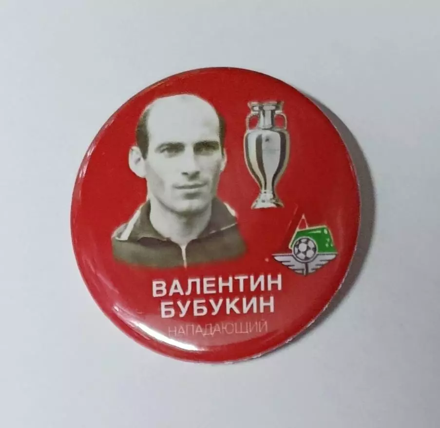 Обладатели Кубка Европы 3