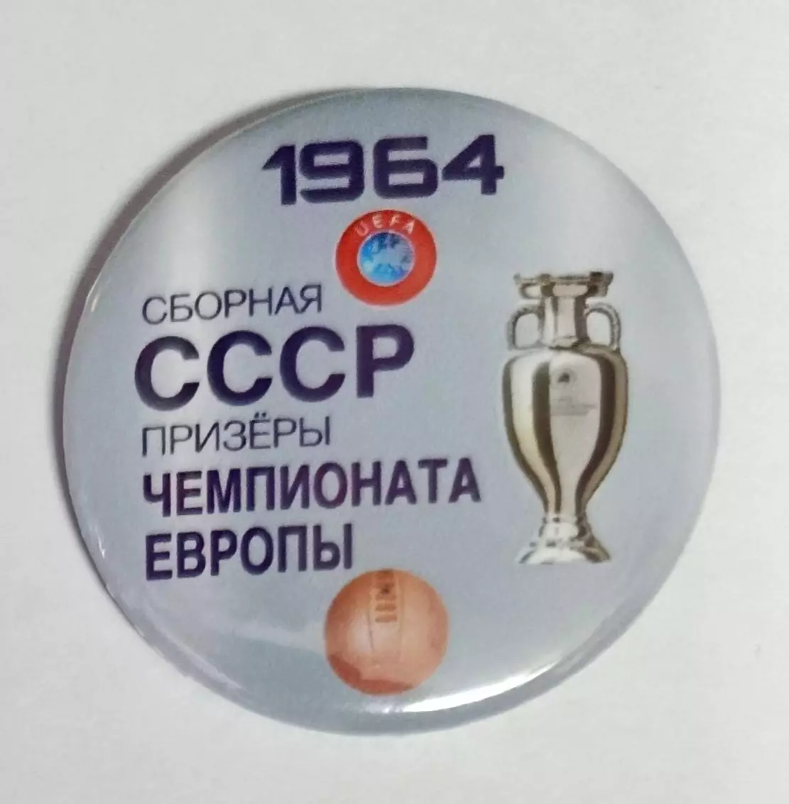 Футбольные значки 1
