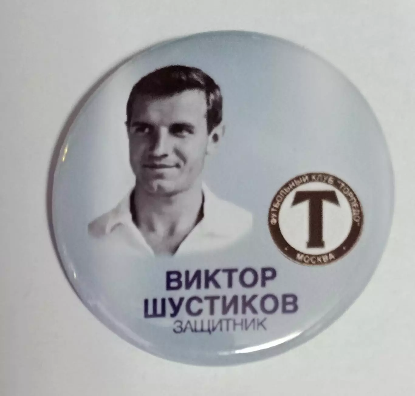 Футбольные значки 3