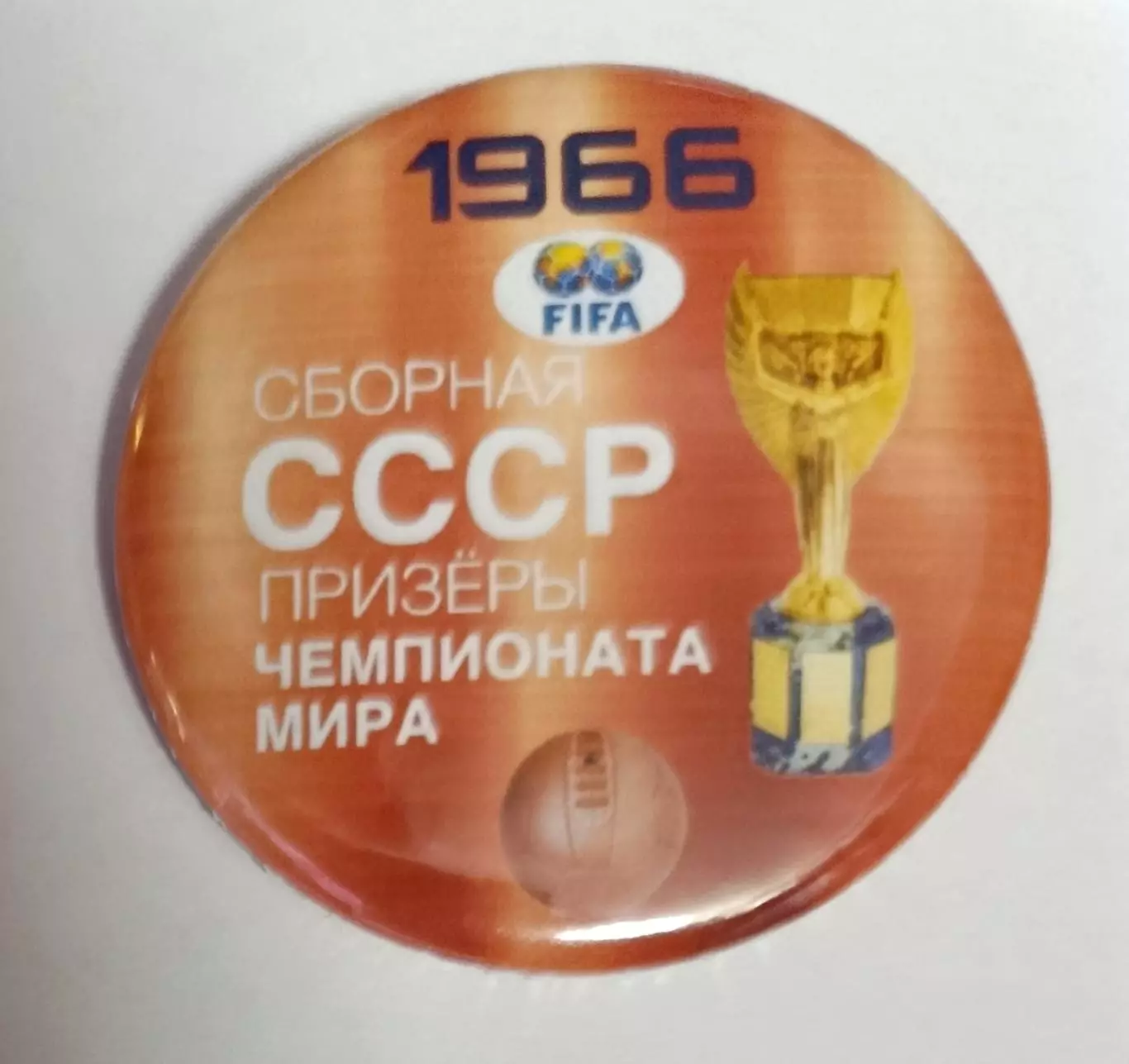 Знаки футбол 1