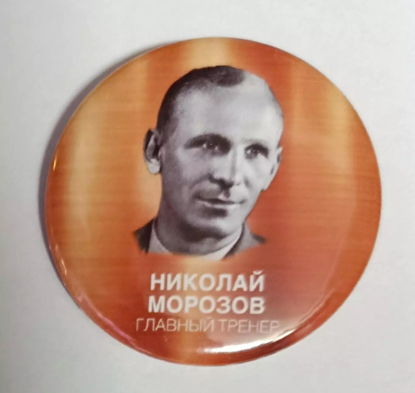 Знаки футбол 2