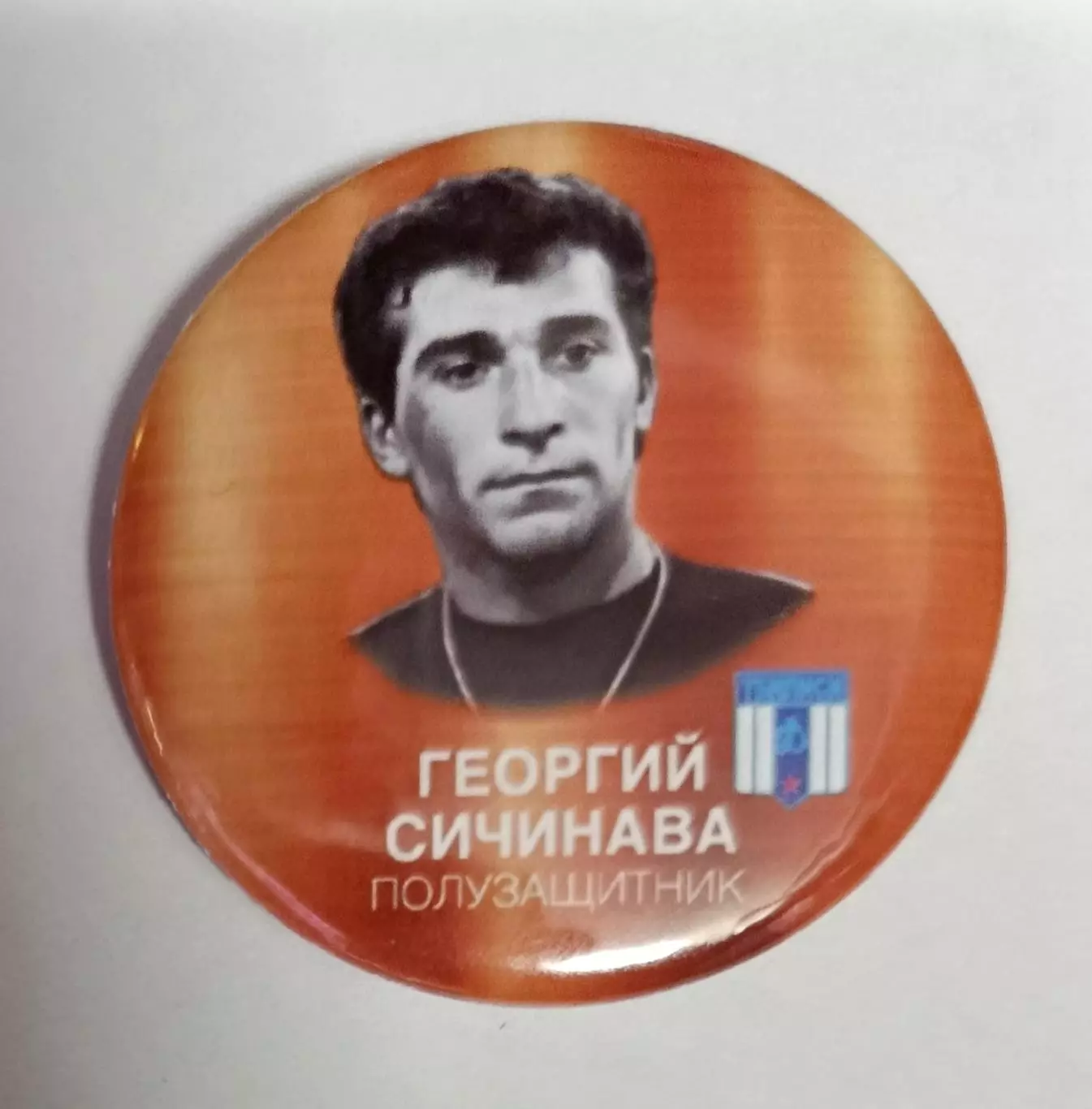 Знаки футбол 3