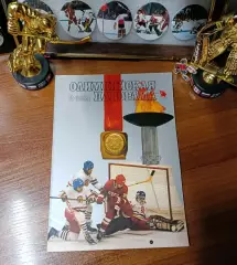 Олимпийская панорама