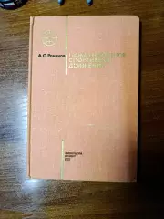 Международное спортивное движение