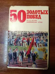 Книги спорт