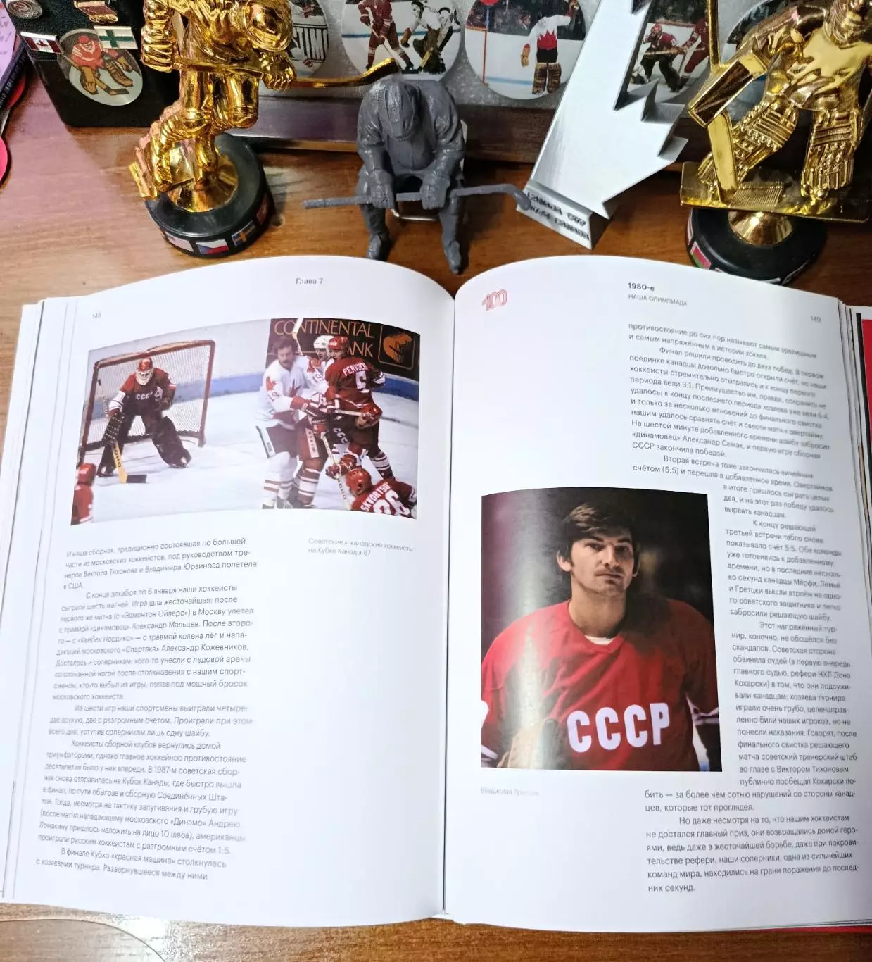 100 лет Московскому спорту 7