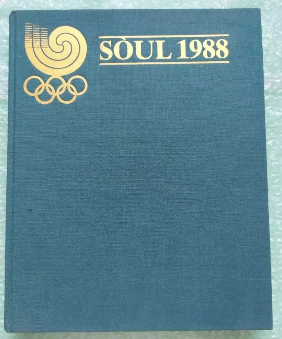 Книги Олимпийские игры 2
