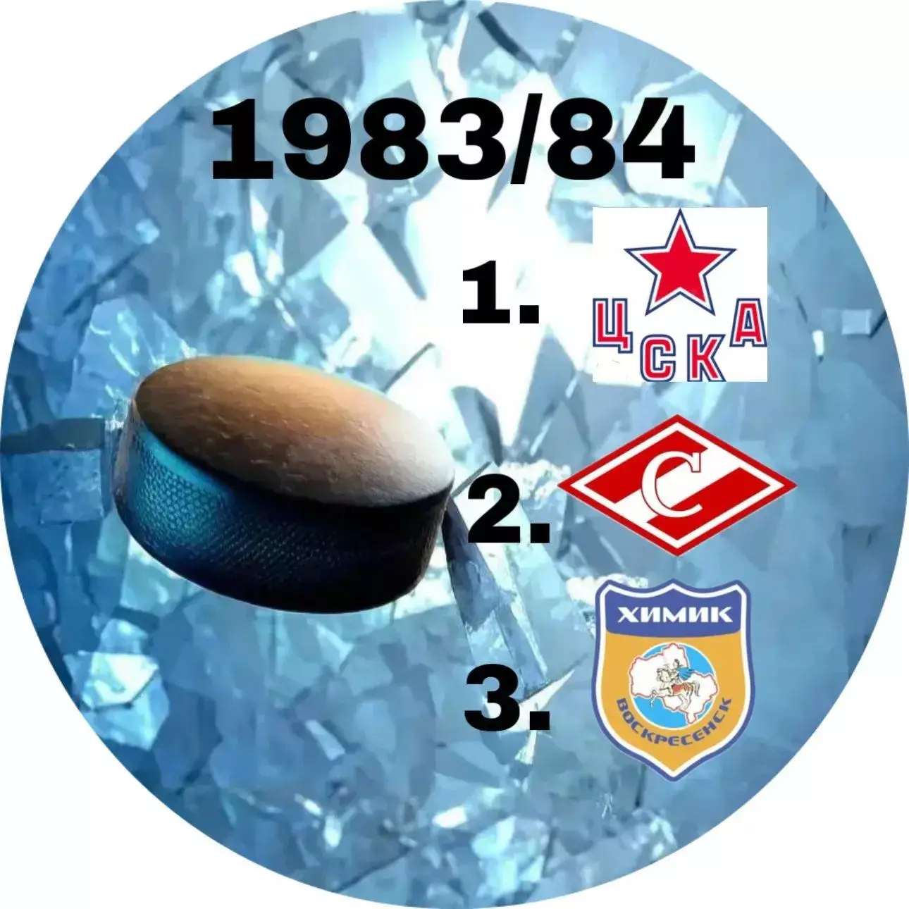Значки 2