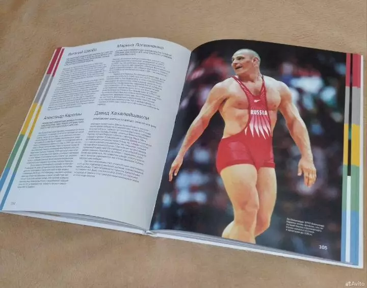 Олимпиады. Эмоции побед 4