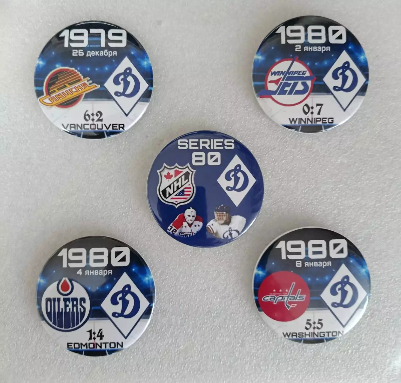 Хоккей значки