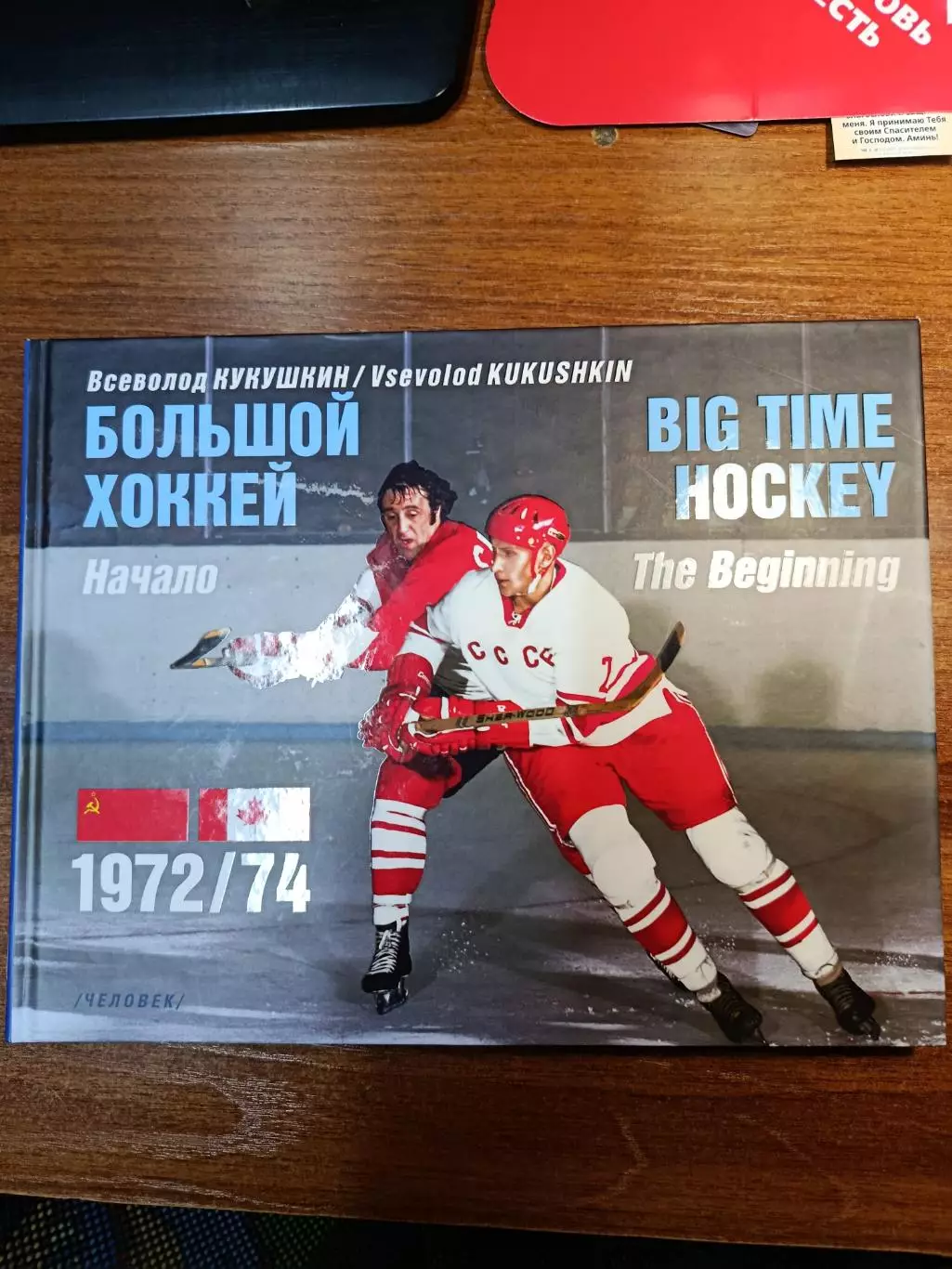 В. Кукушкин Серии 1972, 74гг.