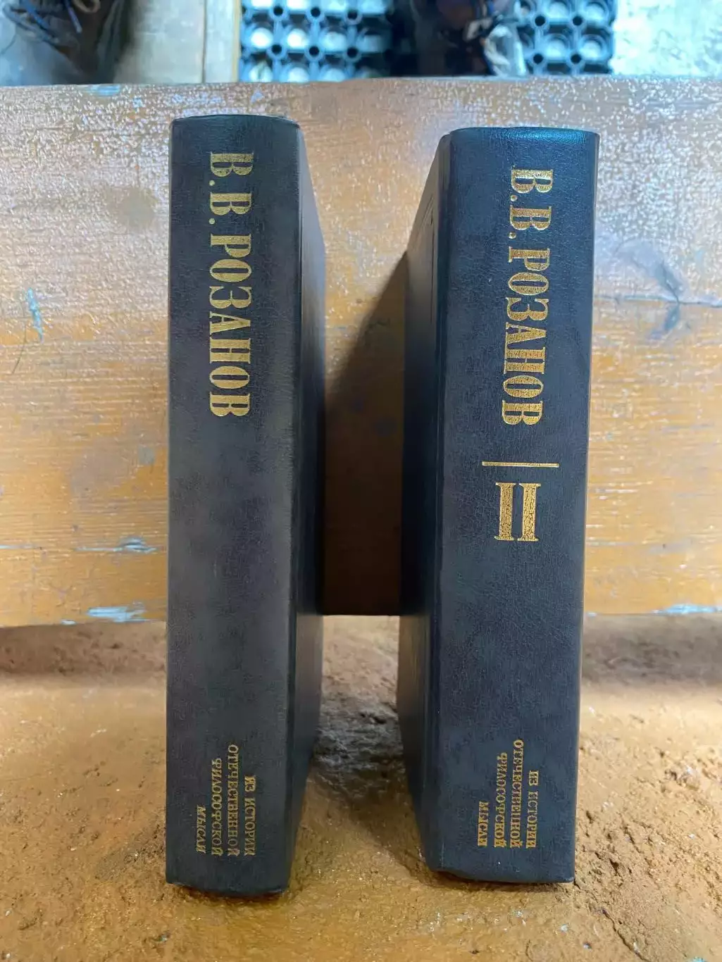 В.В. Розанов Религия и культура 1 том ,2том Уединенное1