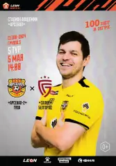 Арсенал-2 (Тула) - Салют (Белгород) 05.05.2024