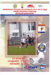 ЖФК Мордовочка (Саранск) - Рязань-ВДВ (Рязань) 24.04.2011