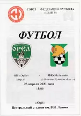 ФК Орел - ФК Майский (Тульская обл) 25.04.2021