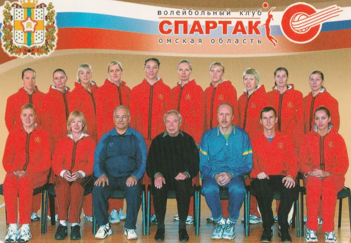 Календарик ВК Спартак (Омская обл) 2007