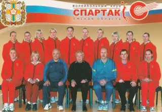 Календарик ВК Спартак (Омская обл) 2007
