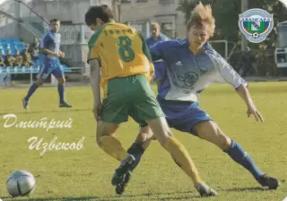 Календарик Д.Извеков Авангард (Курск) 2006