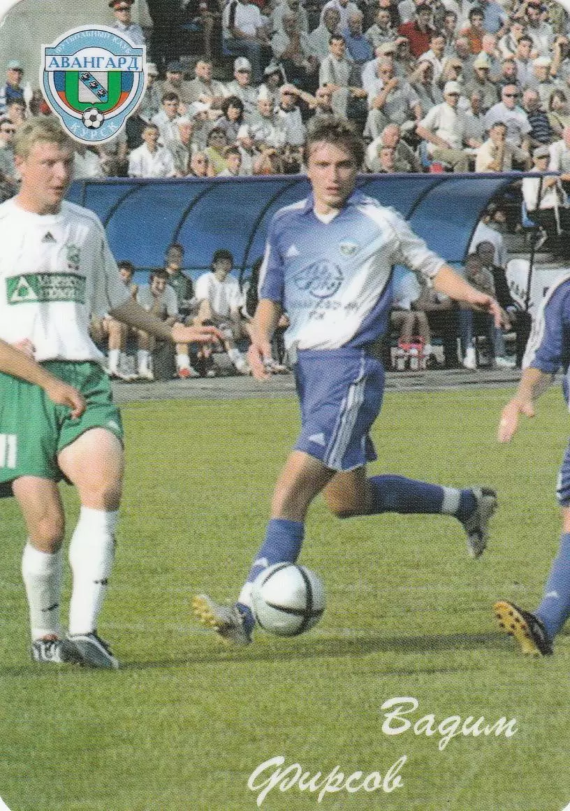 Календарик В.Фирсов Авангард (Курск) 2006