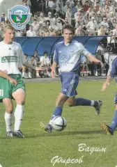 Календарик В.Фирсов Авангард (Курск) 2006