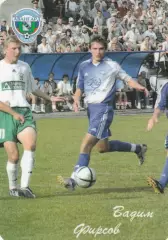 Календарик В.Фирсов Авангард (Курск) 2006
