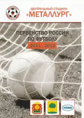 Металлург (Липецк) - Локомотив (Лиски) 29.04.2012.