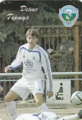 Календарик Д.Гершун Авангард (Курск) 2006