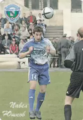 Календарик П.Юшков Авангард (Курск) 2006