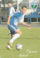 Календарик Г.Ловчев Авангард (Курск) 2006