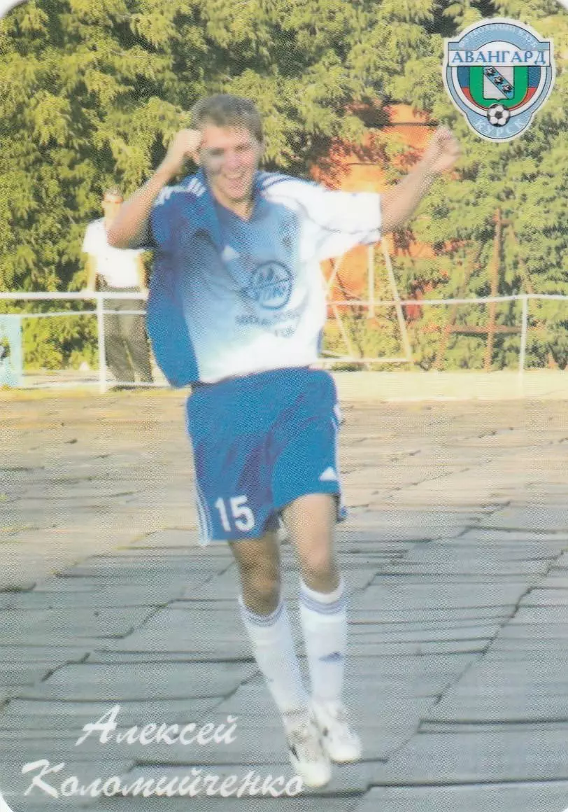 Календарик А.Коломийченко Авангард (Курск) 2006