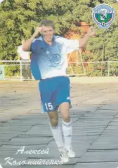 Календарик А.Коломийченко Авангард (Курск) 2006