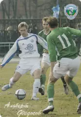 Календарик А.Федосов Авангард (Курск) 2006